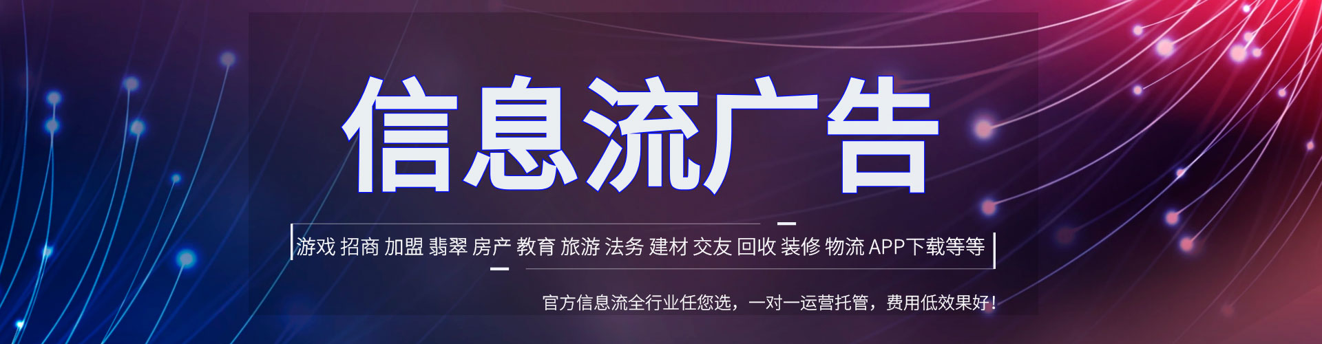 龙文百度包年竞价
