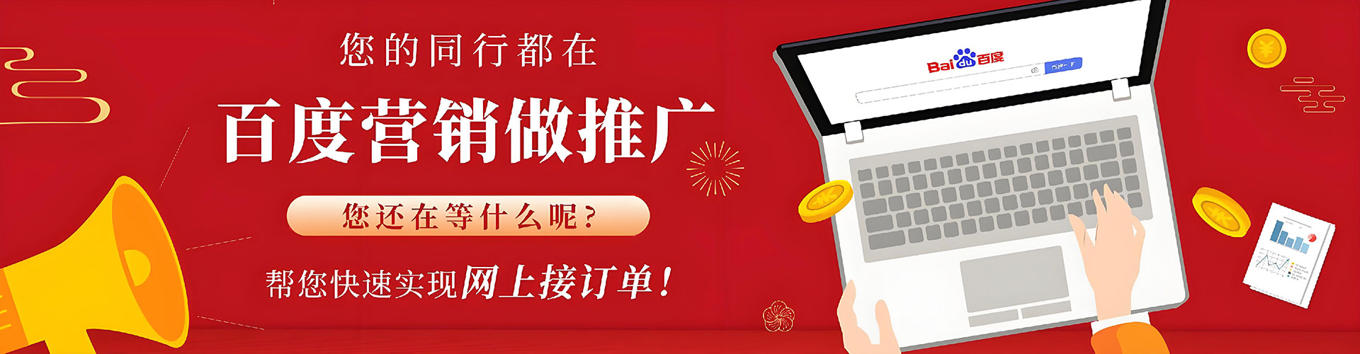 龙文信息流推广