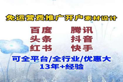 快手信息流广告在移动端的表现及成功实例